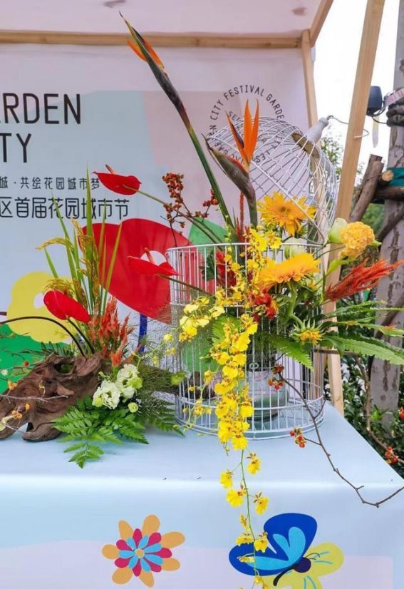 花园城市节：生态与艺术的交融盛典
