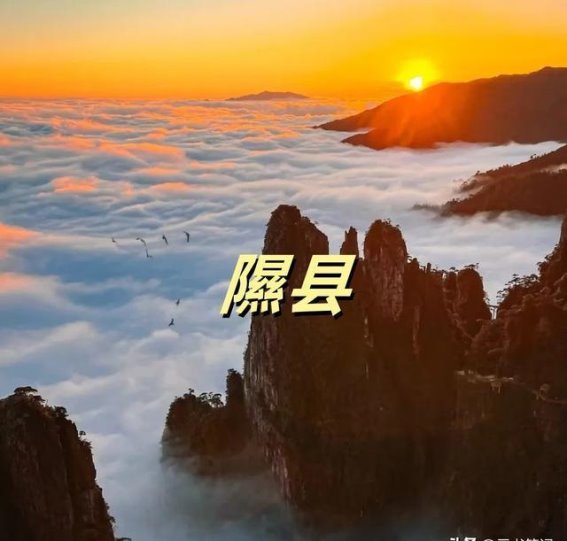 隰县小西天：从历史遗址到文化名片的蜕变