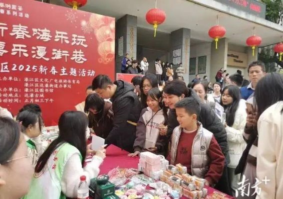 袖珍古城的欢乐年味——濠江区达濠古城新春庆典