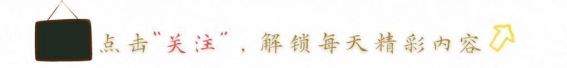 胡萝卜的护眼养肝效果