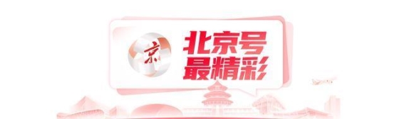 顺义四条重要道路焕新提升，畅行未来