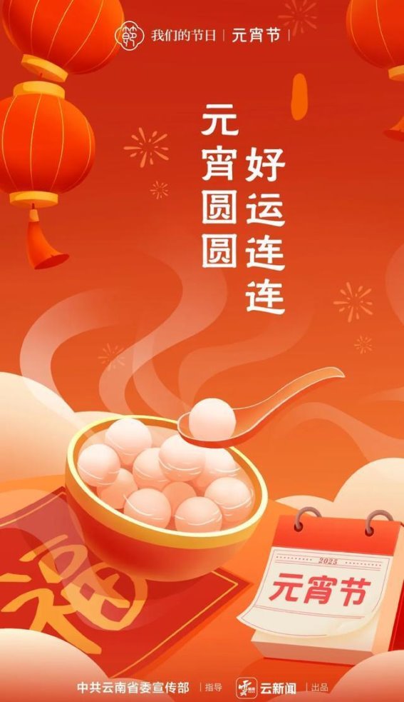 跟着哪吒游保山，发现不一样的美丽
