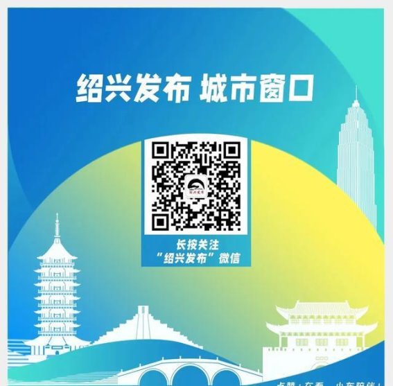 夜游绍兴古城，重温阳明心学之美