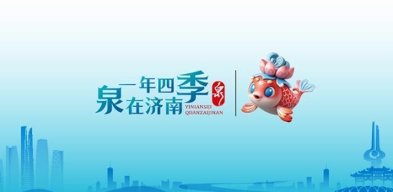 彩色步道亮相济南森林公园，焕发新生机