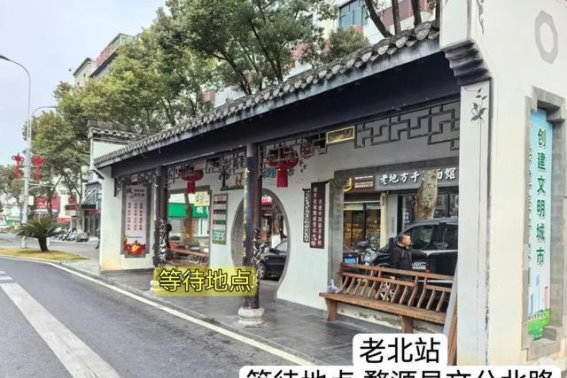 婺源高铁站至篁岭景区站点巴士开启，便捷出行新选择