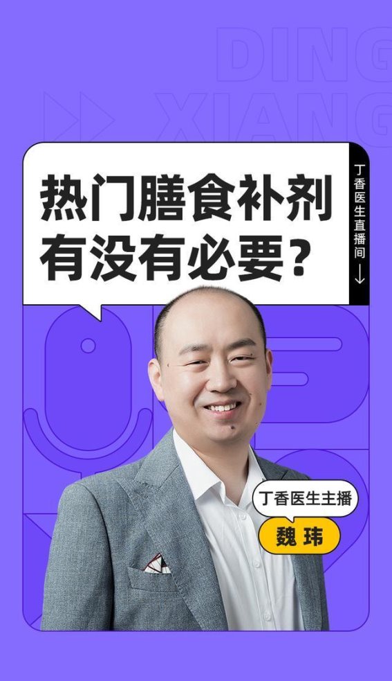 手上长倒刺真的因为缺维生素吗？膳食补充剂的那些事儿
