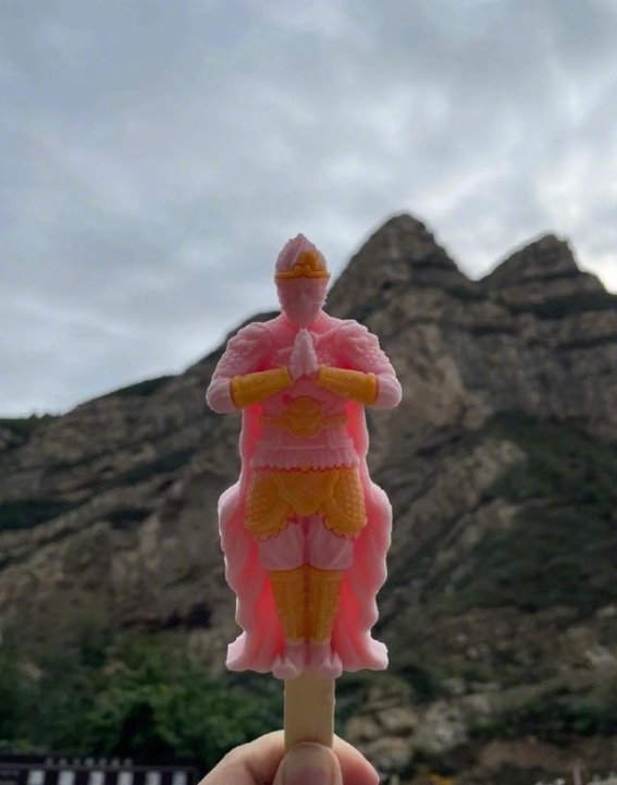 山西悬空寺与《黑神话：悟空》雪糕的奇妙碰撞