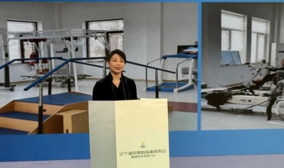 鞍山温泉资源在北京精彩亮相