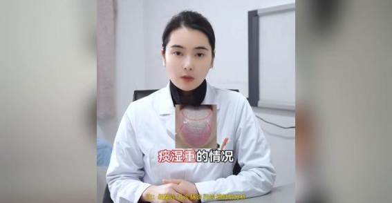 上热下寒的舌象，交泰丸为何无效？
