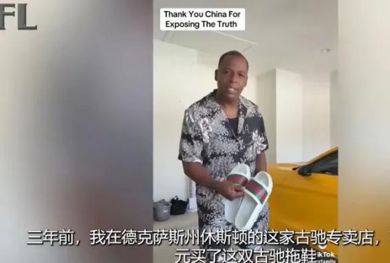 中国制造的逆袭：美国人如何“薅羊毛”成全球购物潮的新宠