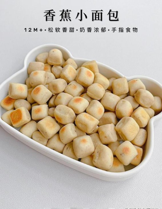 多吃3白2黄，今日立秋，俗言夏养心，秋养肺，增强体质舒服入秋