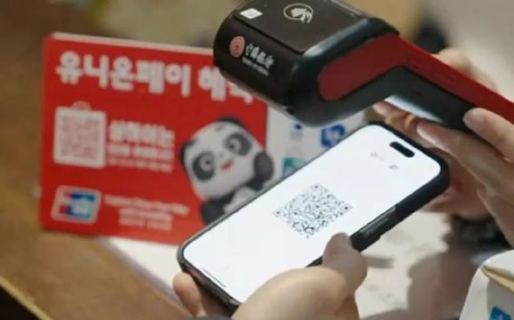 银联“锦绣行动2025”：全新支付生态助力中国旅游业腾飞