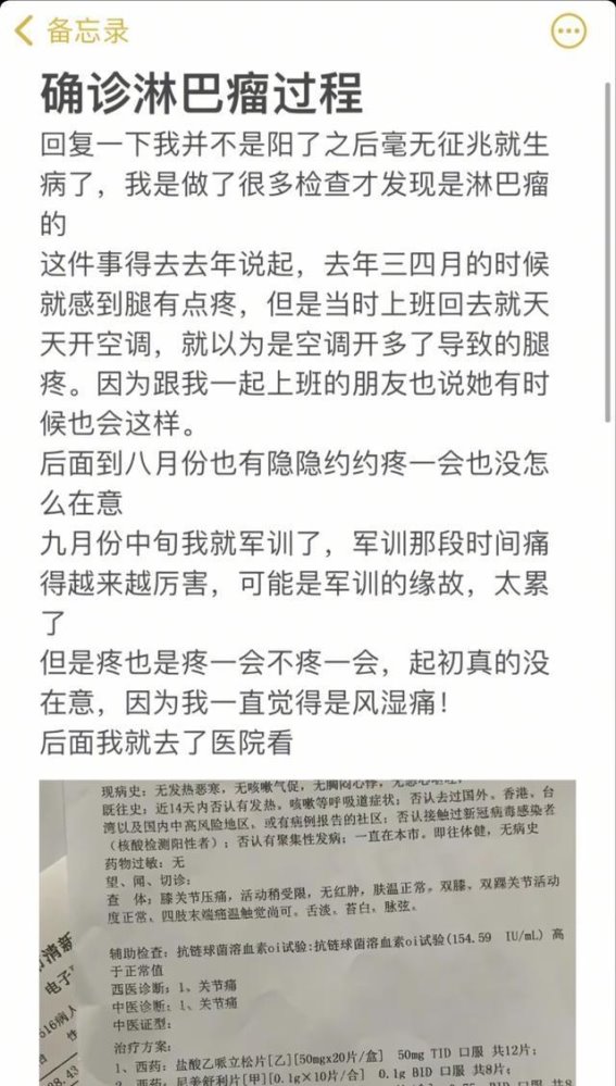 命运的残酷：21岁抗癌女孩饭饭的无尽挣扎与坚韧