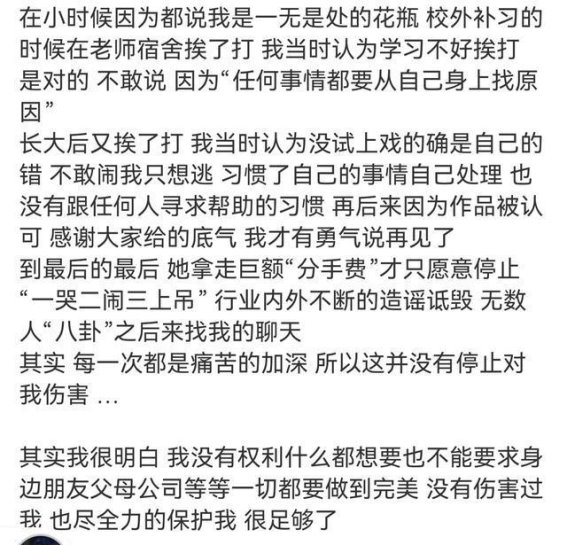 赵露思的现状引发关注