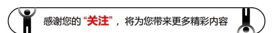 住酒店时，这三种房间绝对不能住