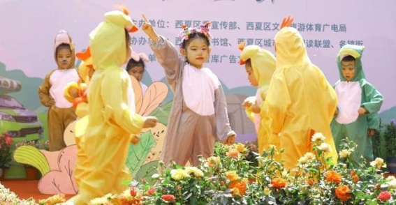 书香润泽万家 阅读浸润西夏
