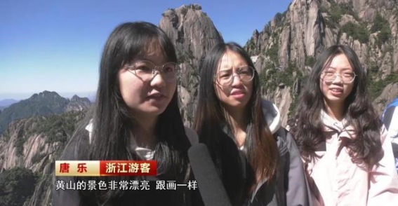 多彩假日，品味幸福生活的文化中国行