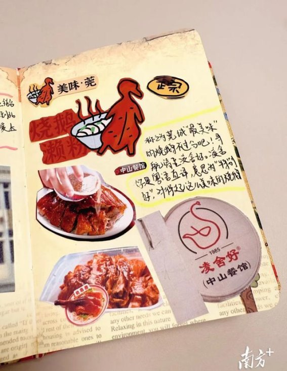 登迎恩门，观南海卫城墙遗址！莞城文旅新体验
