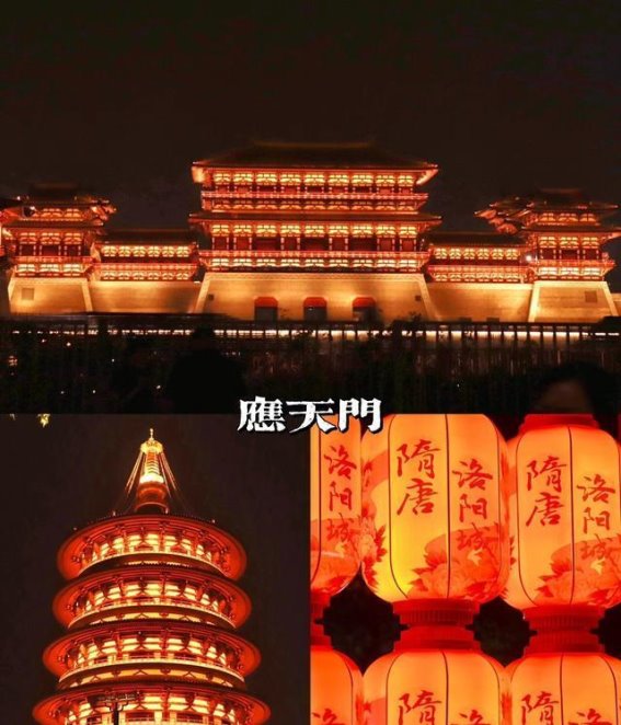赴一场神都之约，邂逅千年风华，洛阳之旅全攻略