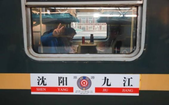 银发专列启程：诗画江南的温情之旅