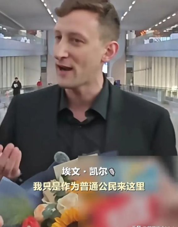 埃文凯尔回到中国，再次为和平与友谊架起桥梁