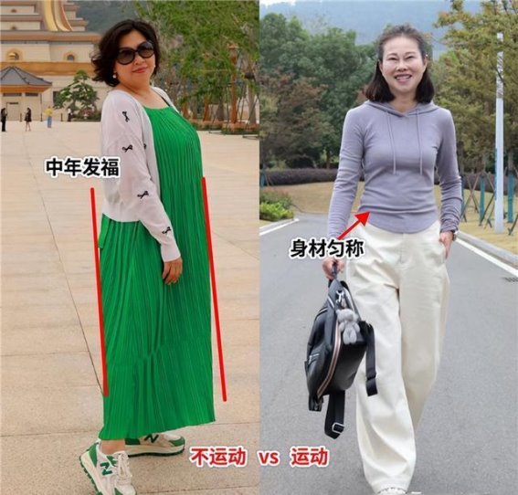 中年女性与岁月的抗争，运动是最好的逆转良方