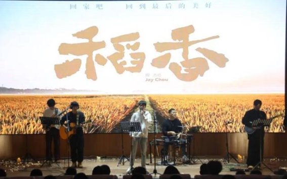 青春之声，滨州青年音乐会奏响梦想乐章