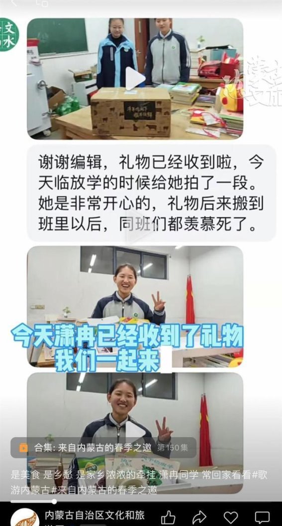 一篇作文唤起乡愁，乌兰察布用真情回应游子思念