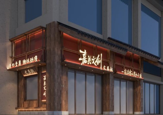 邯郸道历史文化街区盛大亮相，带你穿越古今风华