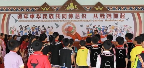 澜沧的幸福共生：多民族携手绘就美好未来