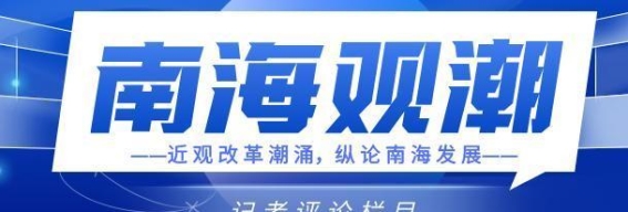 桂城元宵趣玩会：年轻活力与文旅创新的交织