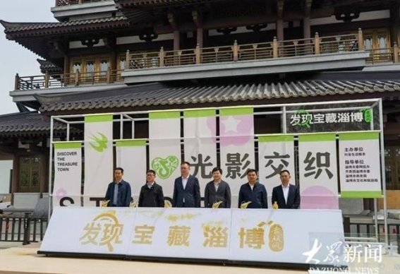 走进宝藏淄博：春日市集品味鲁菜与非遗文化的完美交织