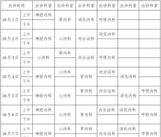 一个平静的下午