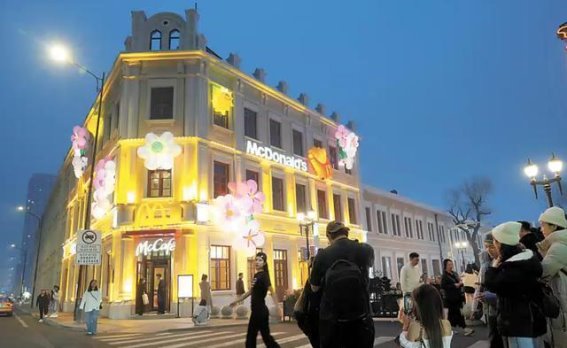 中华巴洛克建筑新风尚 麦当劳与历史文化的完美融合