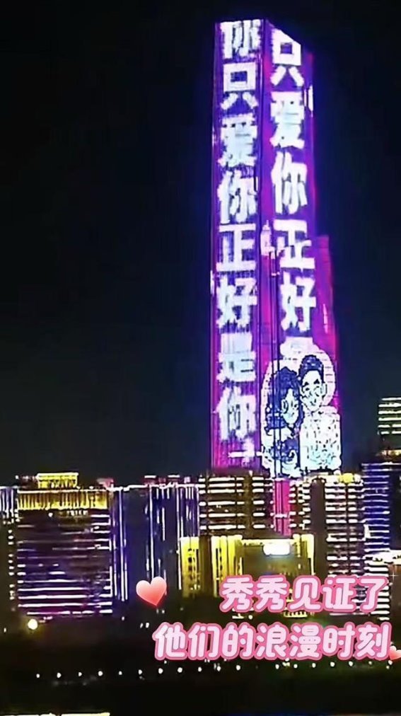 武汉长江灯光秀推出个人定制服务 引发情感表达新潮流