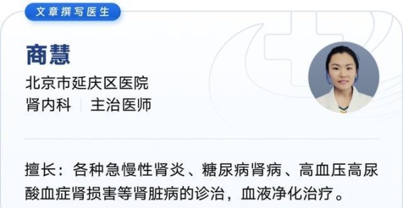 如何正确喝水，保护肾脏健康