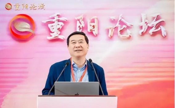 2024重阳论坛：共筑老年大健康的未来