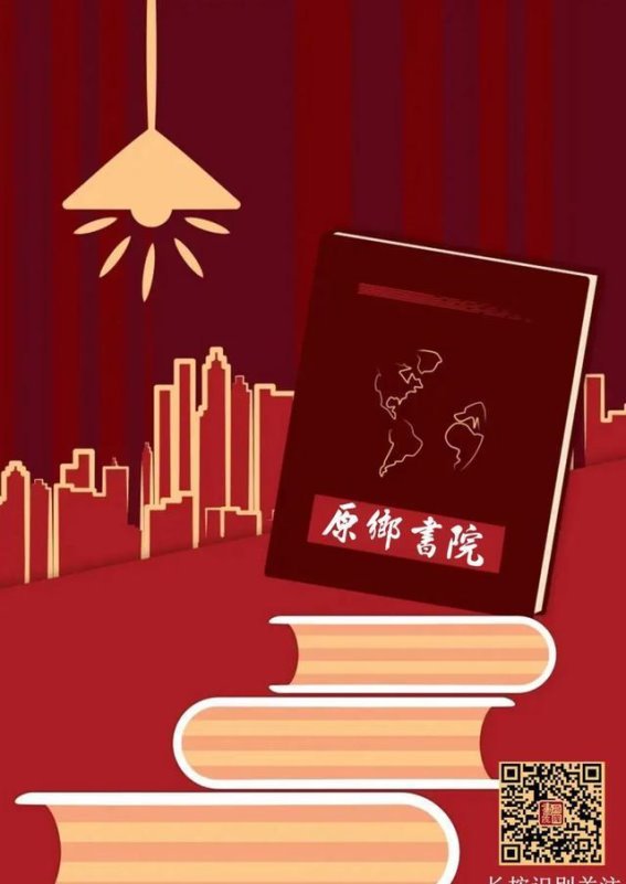 森林公园中的自然与回忆