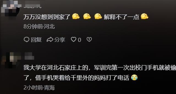 民宿监控事件：隐私的危机与社会的反思