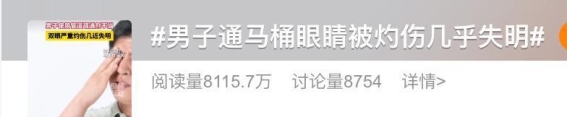 家中隐患！管道疏通剂的安全使用指南