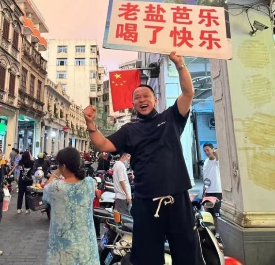 骑楼老街上的创业梦想：创新与传承的海南味道