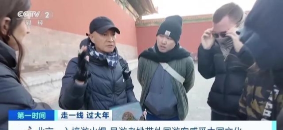 外语导游迎来新机遇，中国入境游热潮带动行业大发展