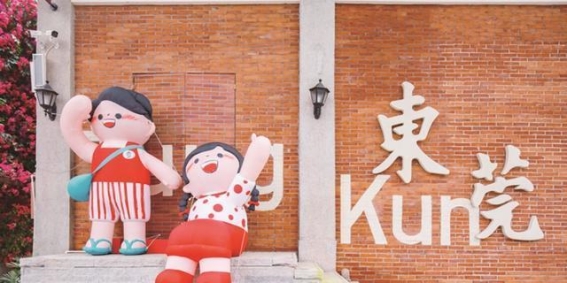 五一假期出游新选择：东莞推出多条便捷接驳专线