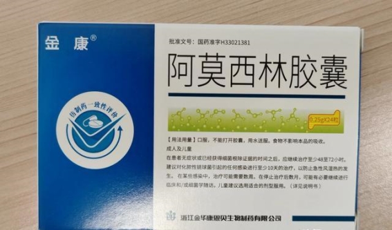 急性化脓性扁桃体炎亲历记：发烧五天的痛苦与反思