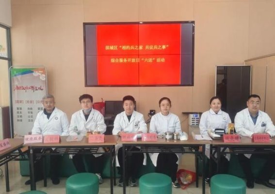 滨州市中医医院联合退役军人事务局开展春季健康义诊，关爱退役军人群体