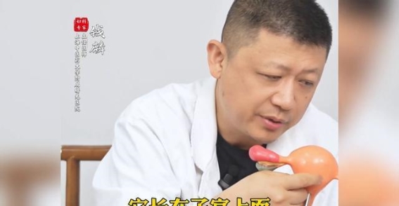 腺肌症合并肛门坠胀的治疗新策略：口服中药与灌肠外治双管齐下