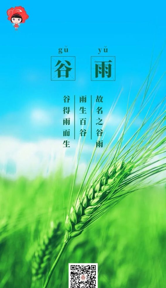 春日谷雨：花开花谢，云卷云舒，春光正好，珍惜当下