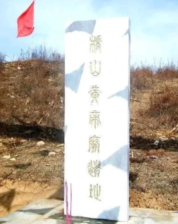 桥山的历史传承与自然之美