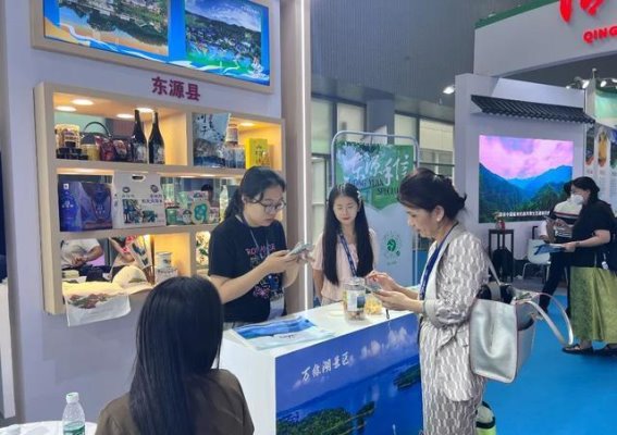 河源在广东旅博会上的精彩亮相与“乐游河源”免费游活动