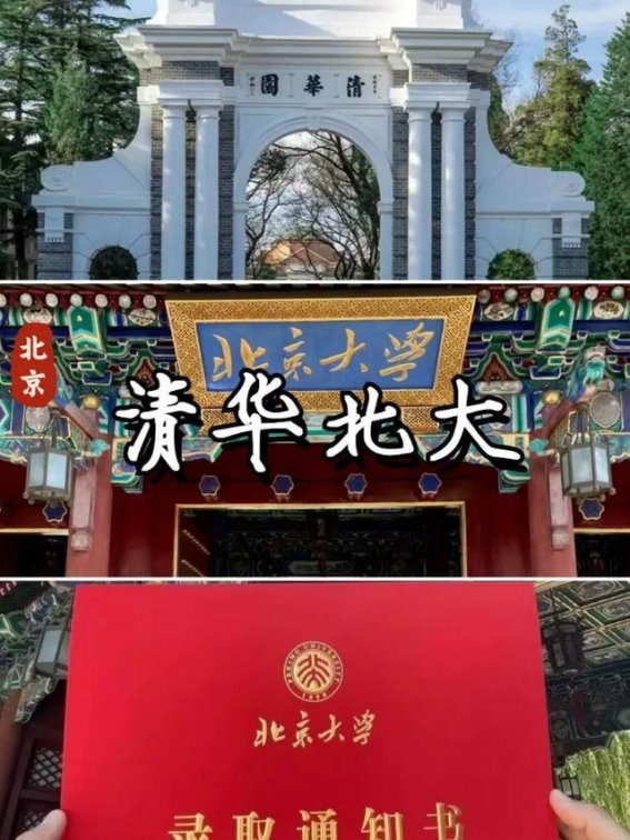 北京七日游全攻略：避坑指南与精彩体验